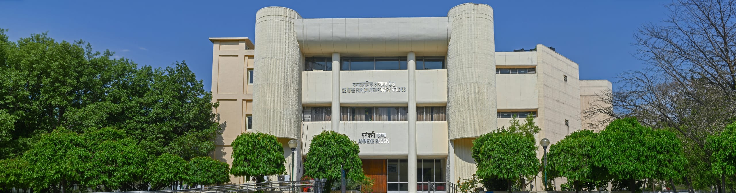 Annexe Block